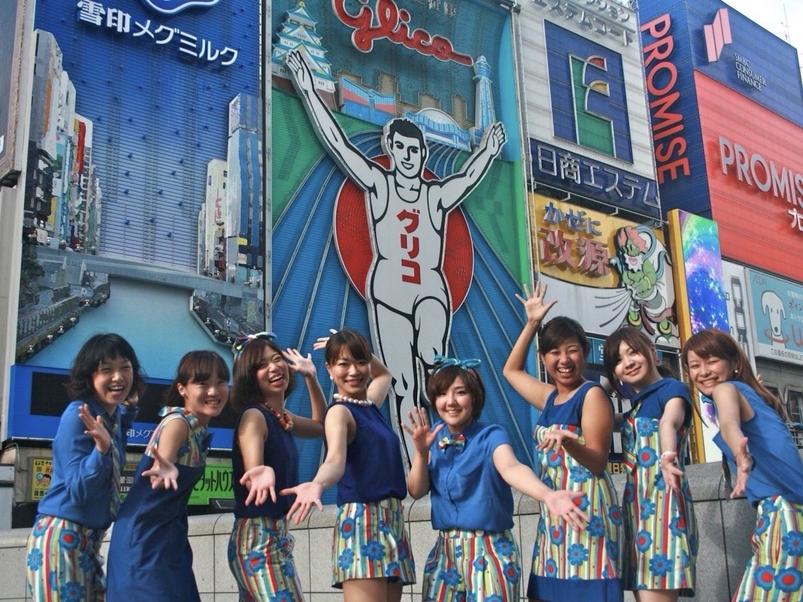 我らが大阪!